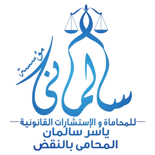 Salmani
